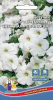 Петуния многоцветковая F1 Снежная революция, 0,05г., ЦП, Уральский дачник