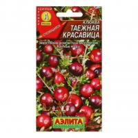 Клюква Таежная красавица, 0,02г., ЦП, Аэлита
