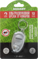 Брелок-отпугиватель комаров Rexant
