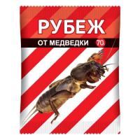 Защита от вредителей, Рубеж от медведки, 70гр., Ваше хозяйство
