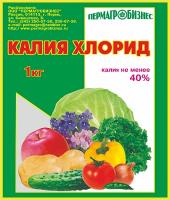 Минерально комплексное удобрение, Калий хлорид, 1кг.