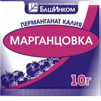 Перманганат калия, Марганцовка, 10г., ОЖЗ