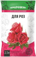 Грунт для роз 2,5л. Пермагробизнес