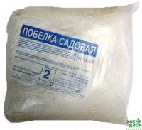 Побелка садовая, 2кг.