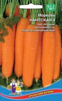 Морковь Нантская 4, 1,5г., ЦП, Уральский дачник