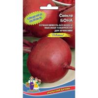 Свекла Бона, 2г., ЦП, Уральский дачник
