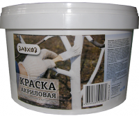 Краска для садовых деревьев и кустарников акриловая,  1,3кг.,Завхоз