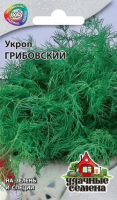 Укроп Грибовский, 2г., ЦП, Агрос, Россия