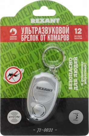 Брелок-отпугиватель комаров Rexant